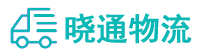 长沙到景洪市物流公司